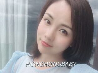 HONGHONGBABY